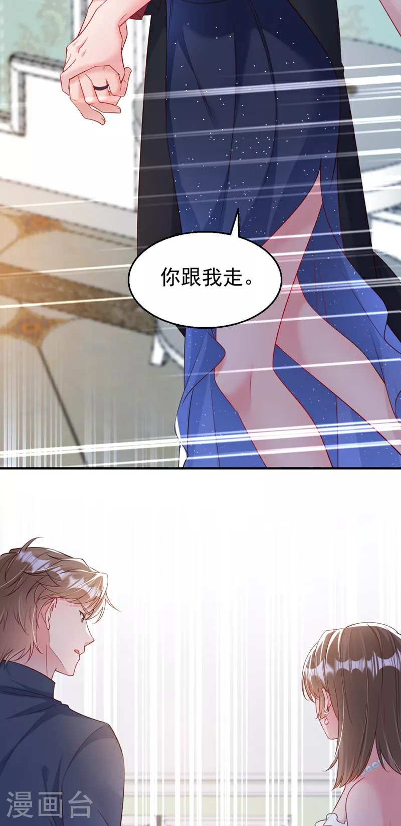 第155话 别开玩笑了！28