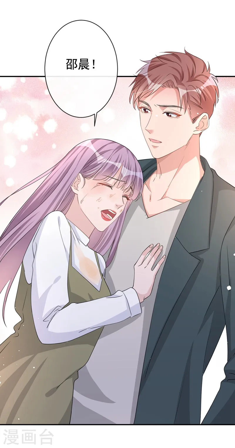 第21话 这不就是你想要的？29