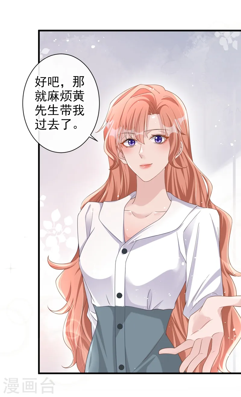 第33话 我以为你不会来22