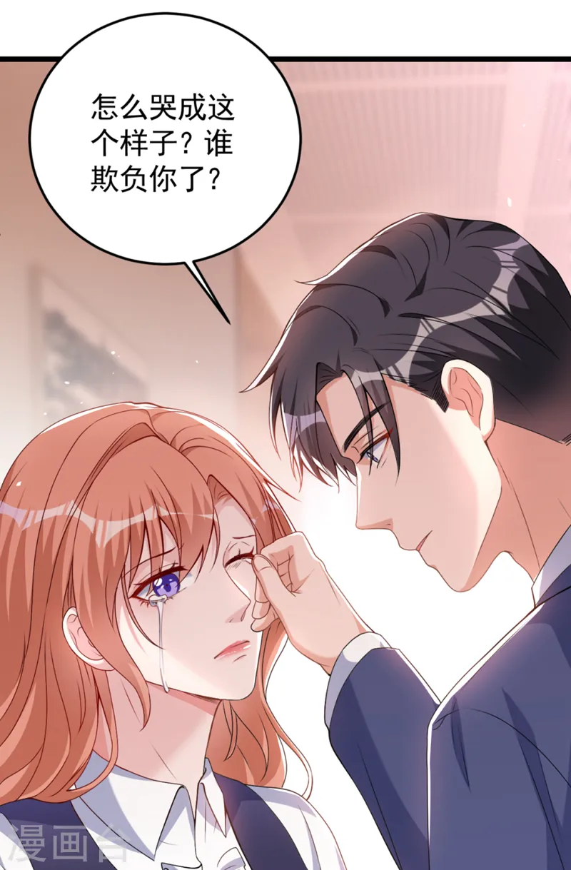 第80话 左钢要杀我？9