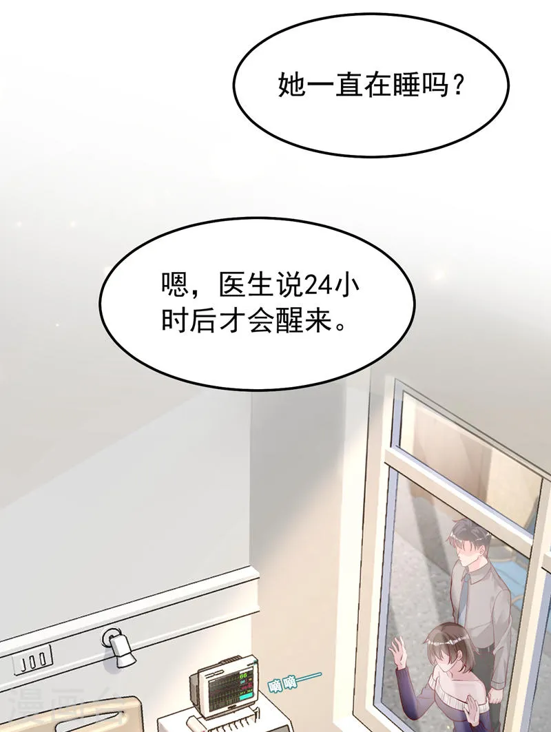 第145话 我能进去陪产吗？26