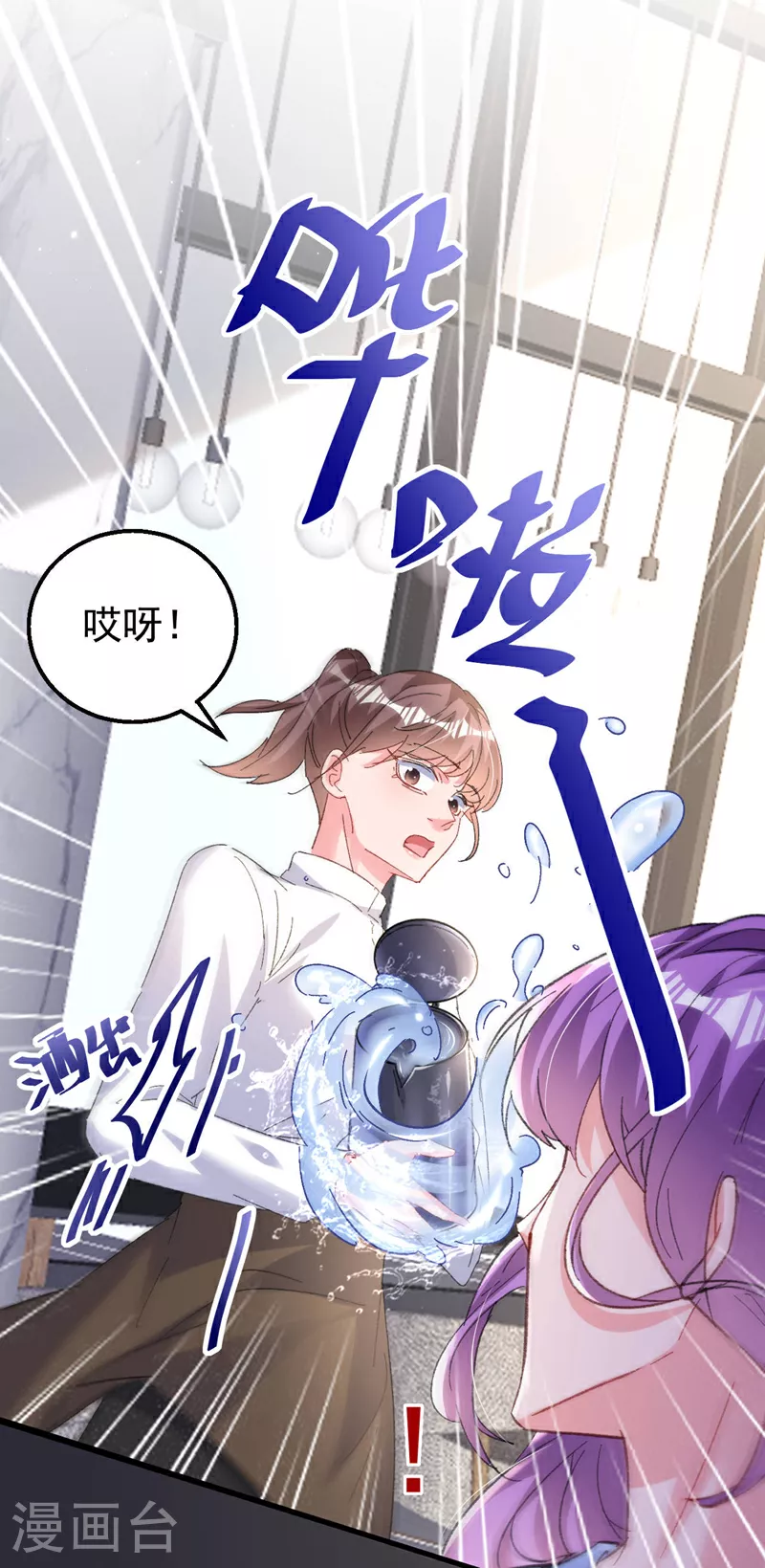 第199话 我…我太饿了……28