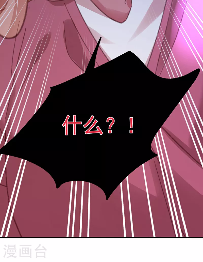 第182话 你想抚养多多吗？32