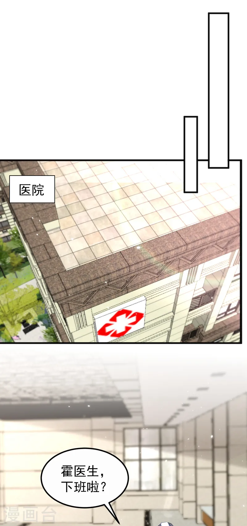 第119话 我要当爸爸了？30