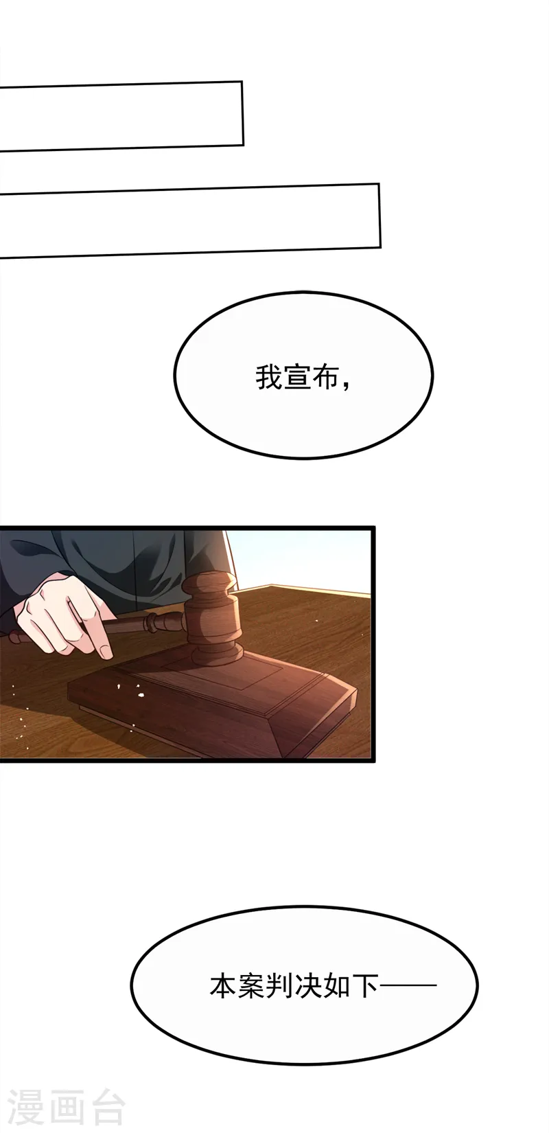 第94话 他确实是我父亲13