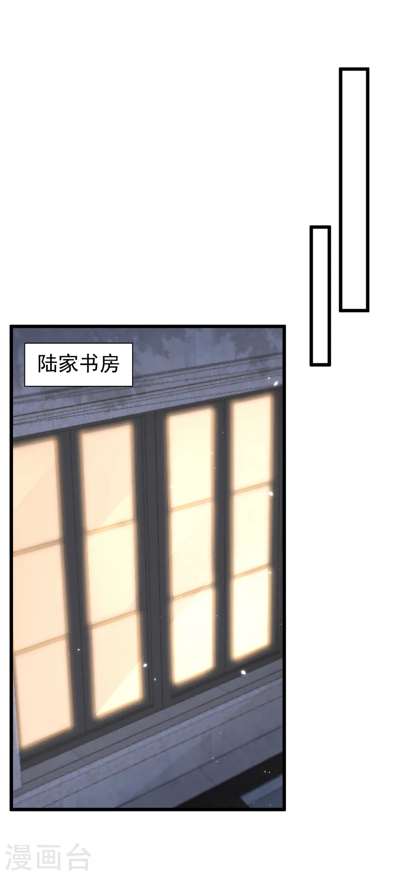 第114话 我要买你的股份！1