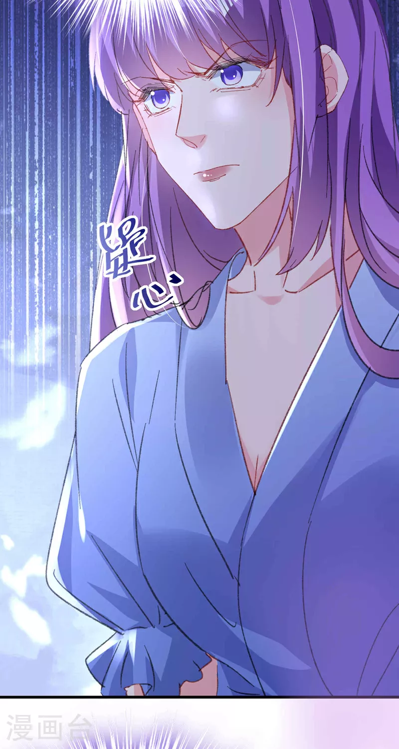 第200话 不能让她看手机！12