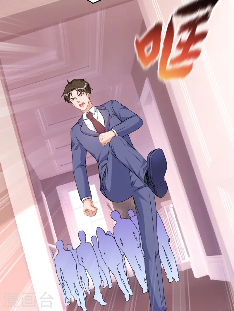 第76话 我要让你身败名裂32