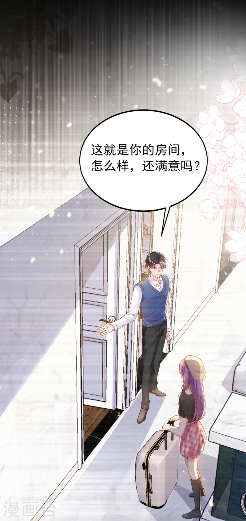 第123话 真是一条好狗29