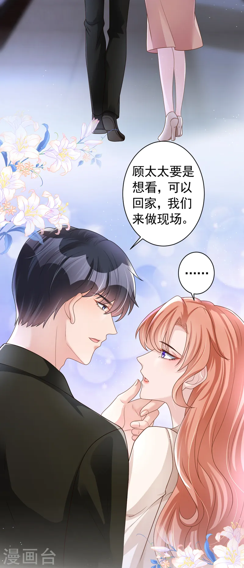 第49话 电梯出故障了？9