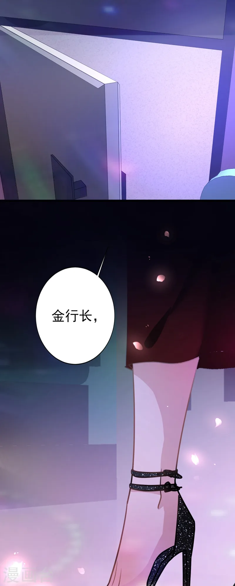 第4话 做我的陆太太34