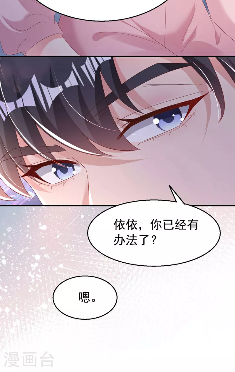 第199话 我…我太饿了……10