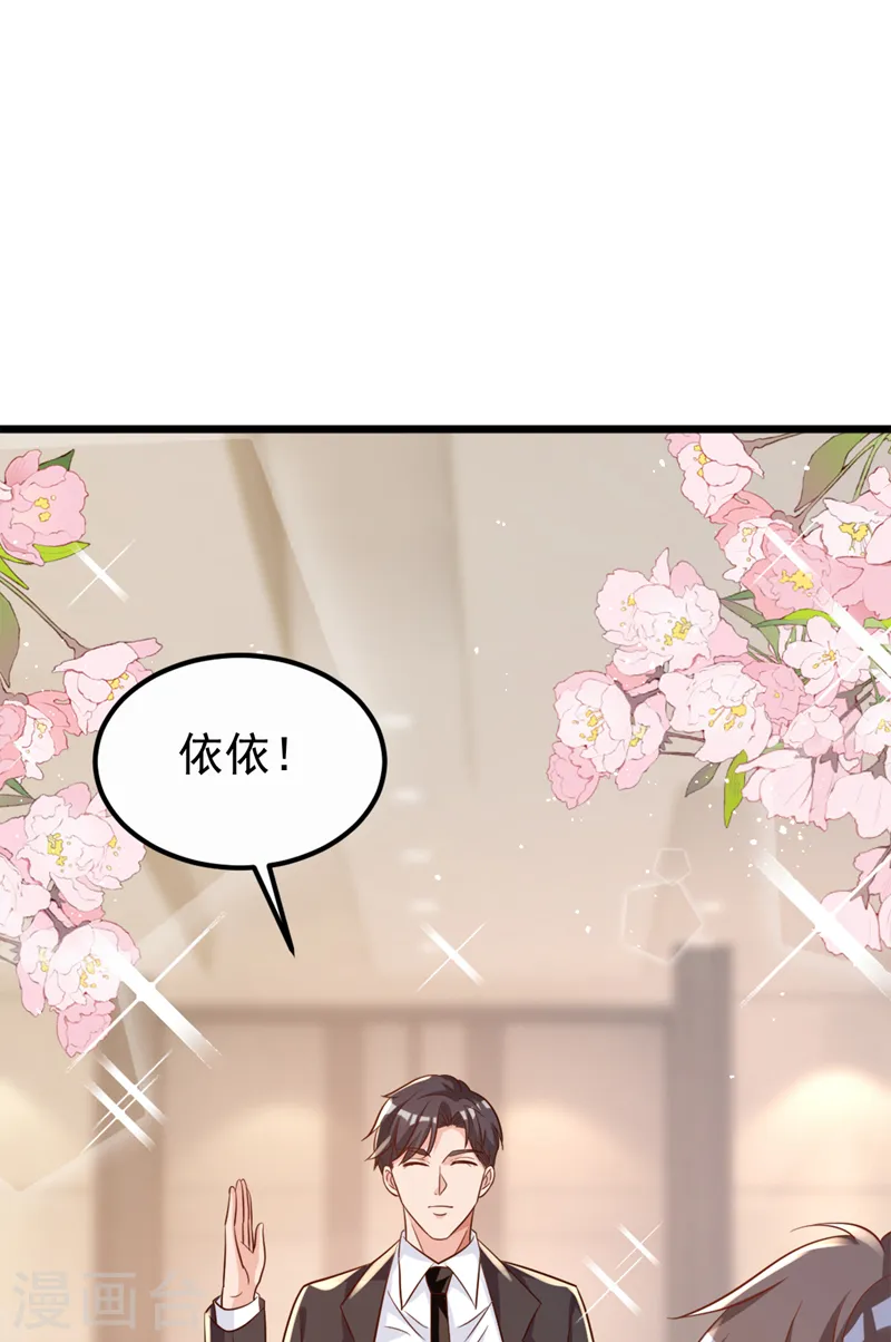 第100话 当年救你的是励阳11