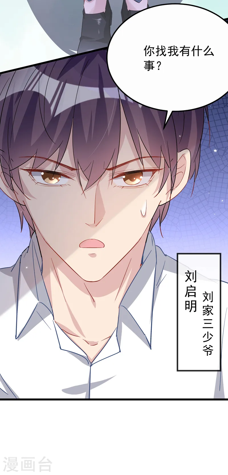 第110话 我该祝福吗36