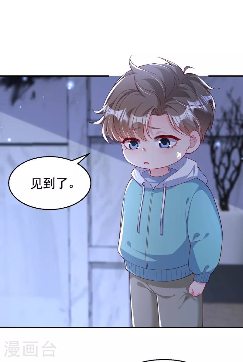 第160话 爸爸再见。19