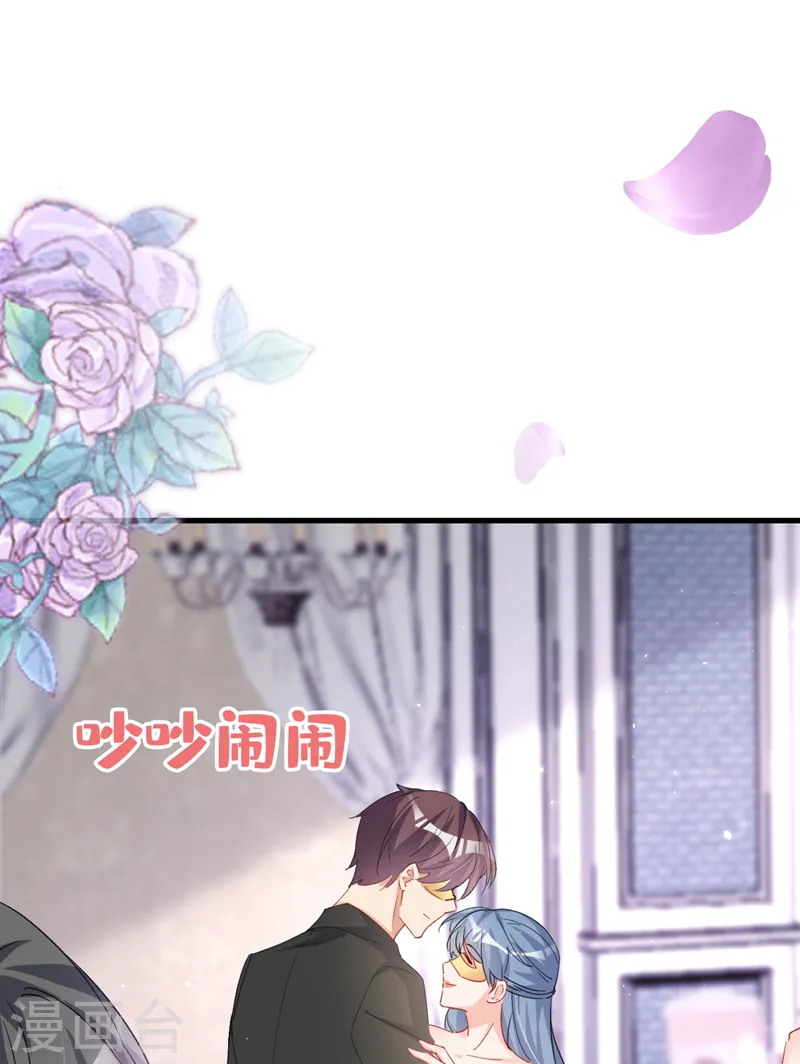 第126话 顾依雪，你给我等着18