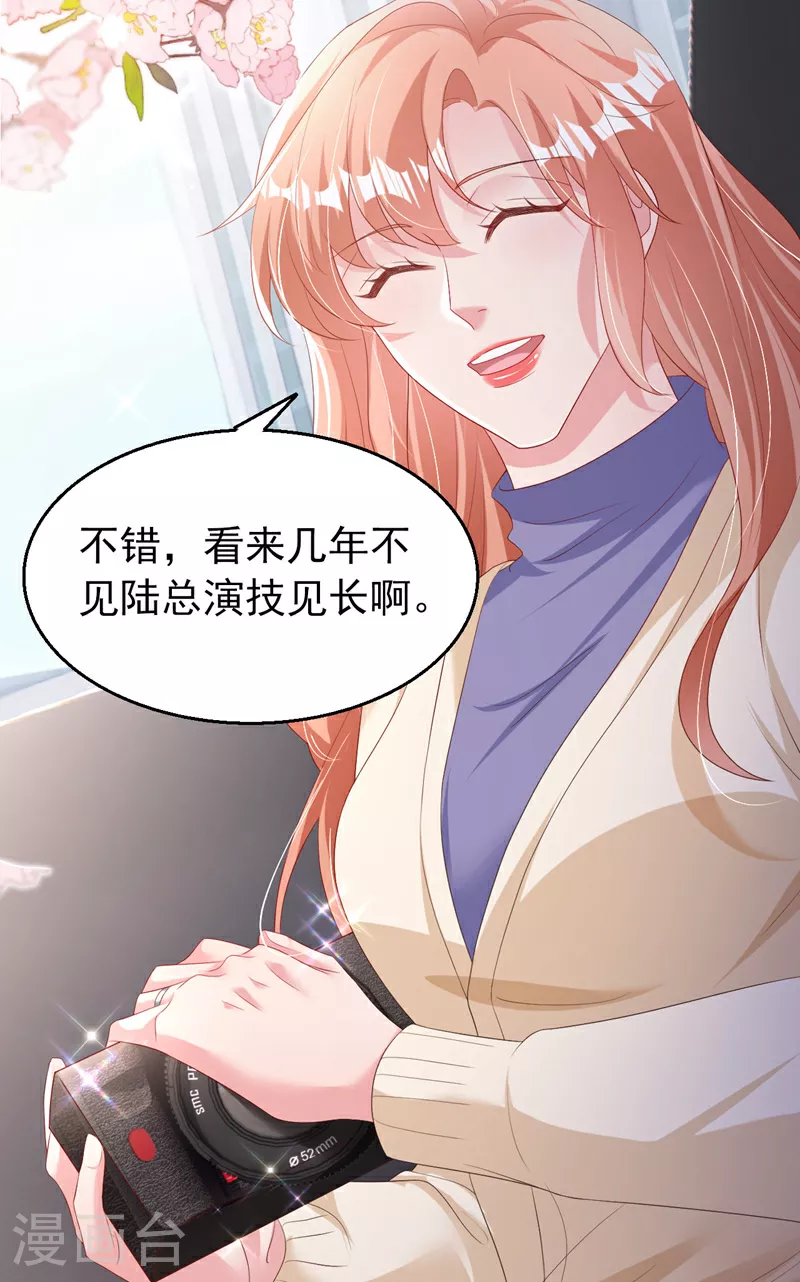 第186话 依依，别想太多11