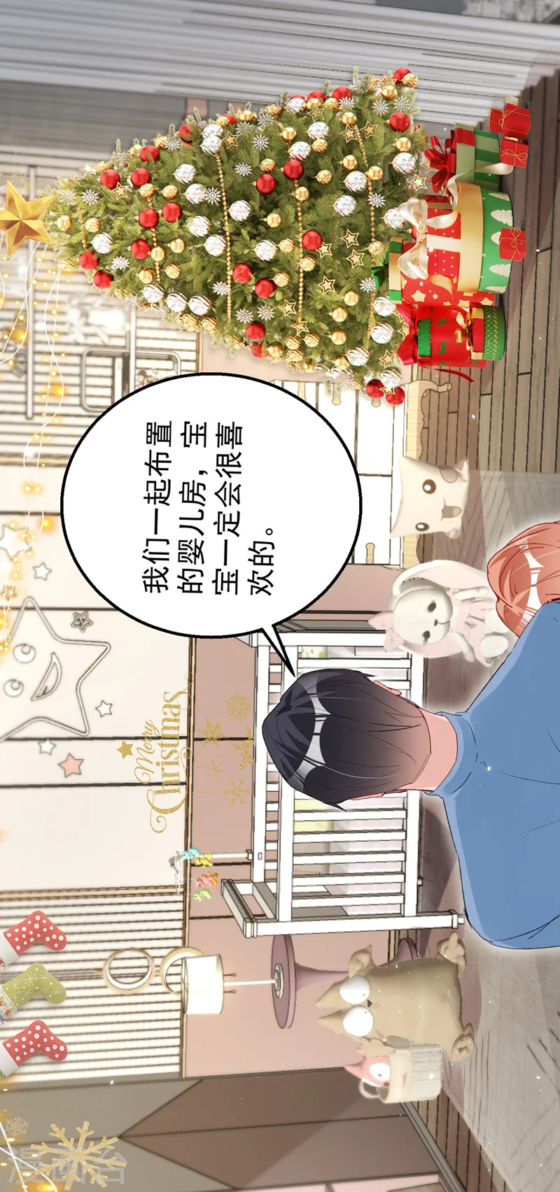 第141话 我不想去医院28