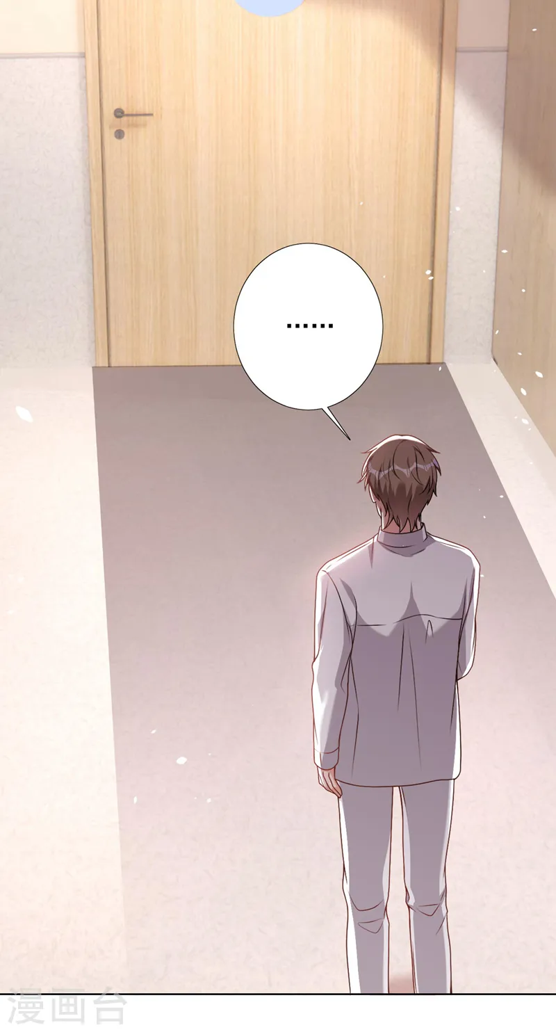 第68话 她在和我划清界限？20
