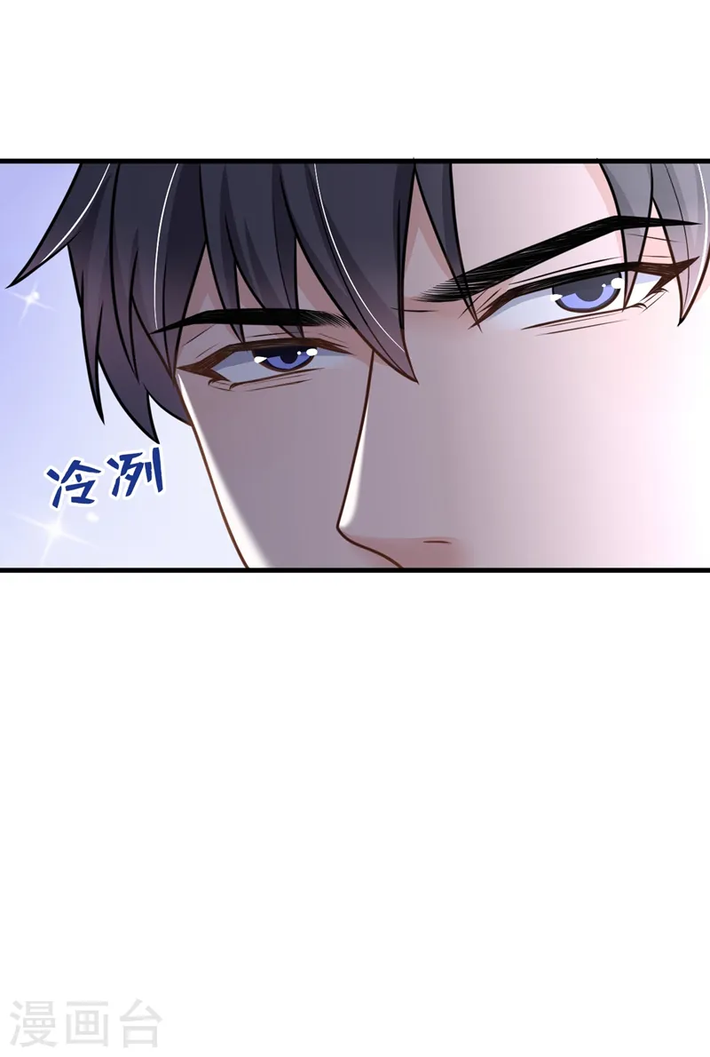 第38话 依雪怀孕了？！30