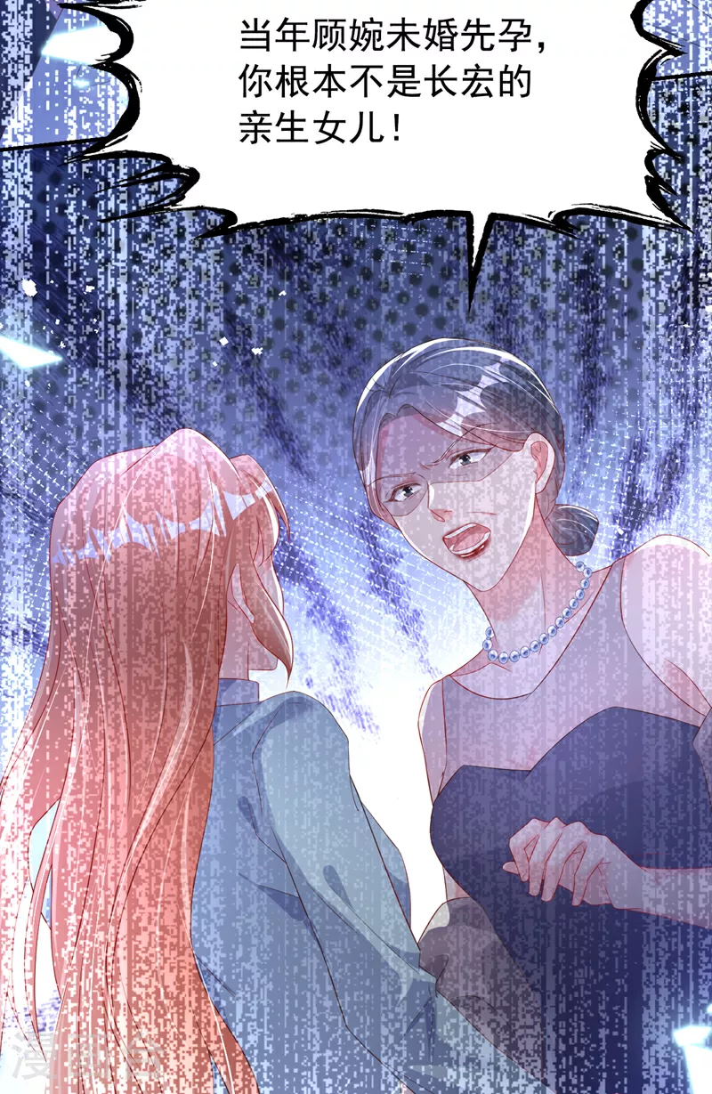 第172话 早该认清现实了。18