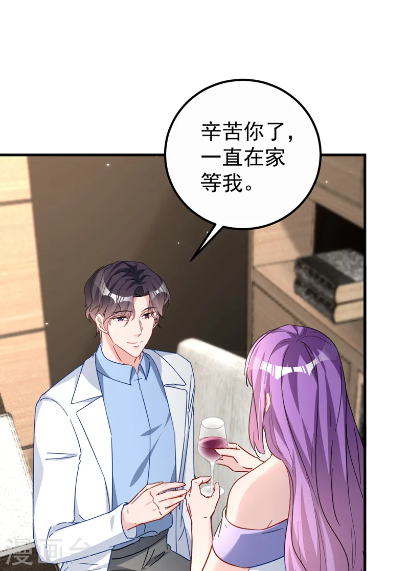 第123话 真是一条好狗8