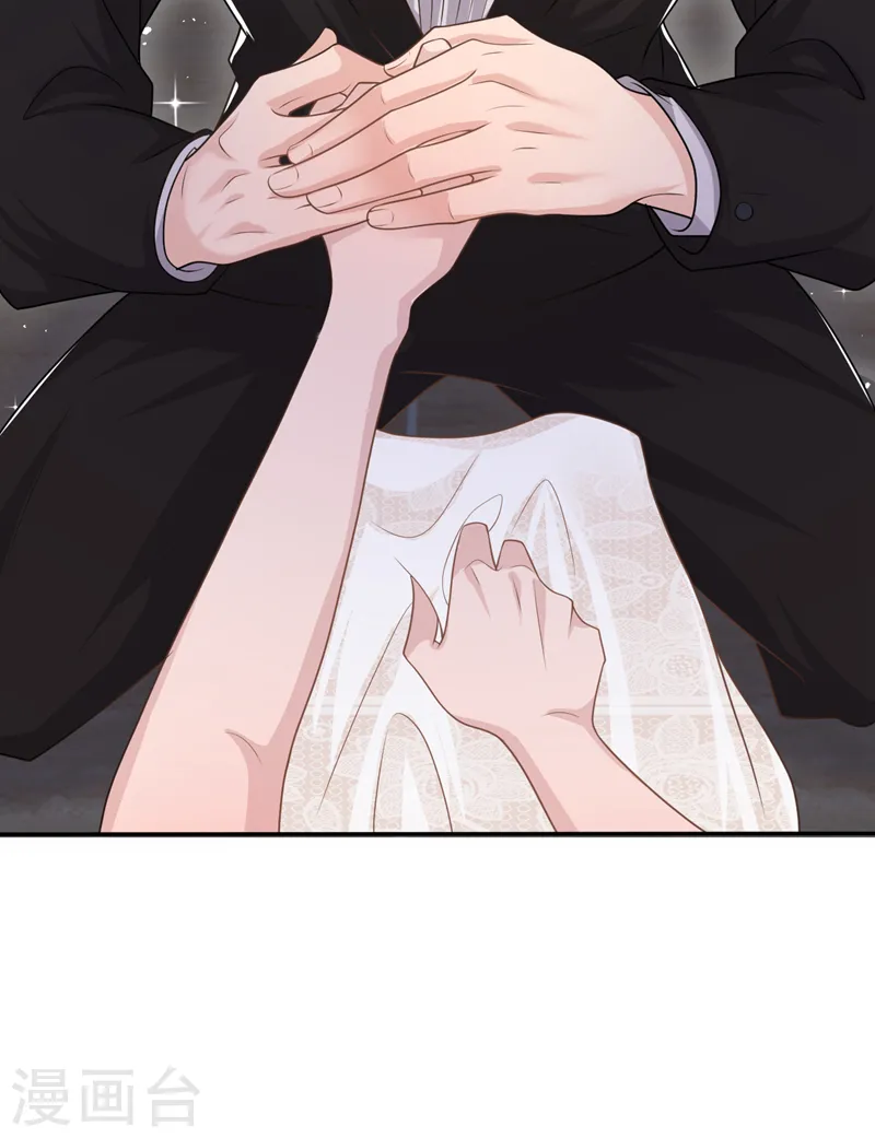 第41话 陆励阳，你要逃婚？21
