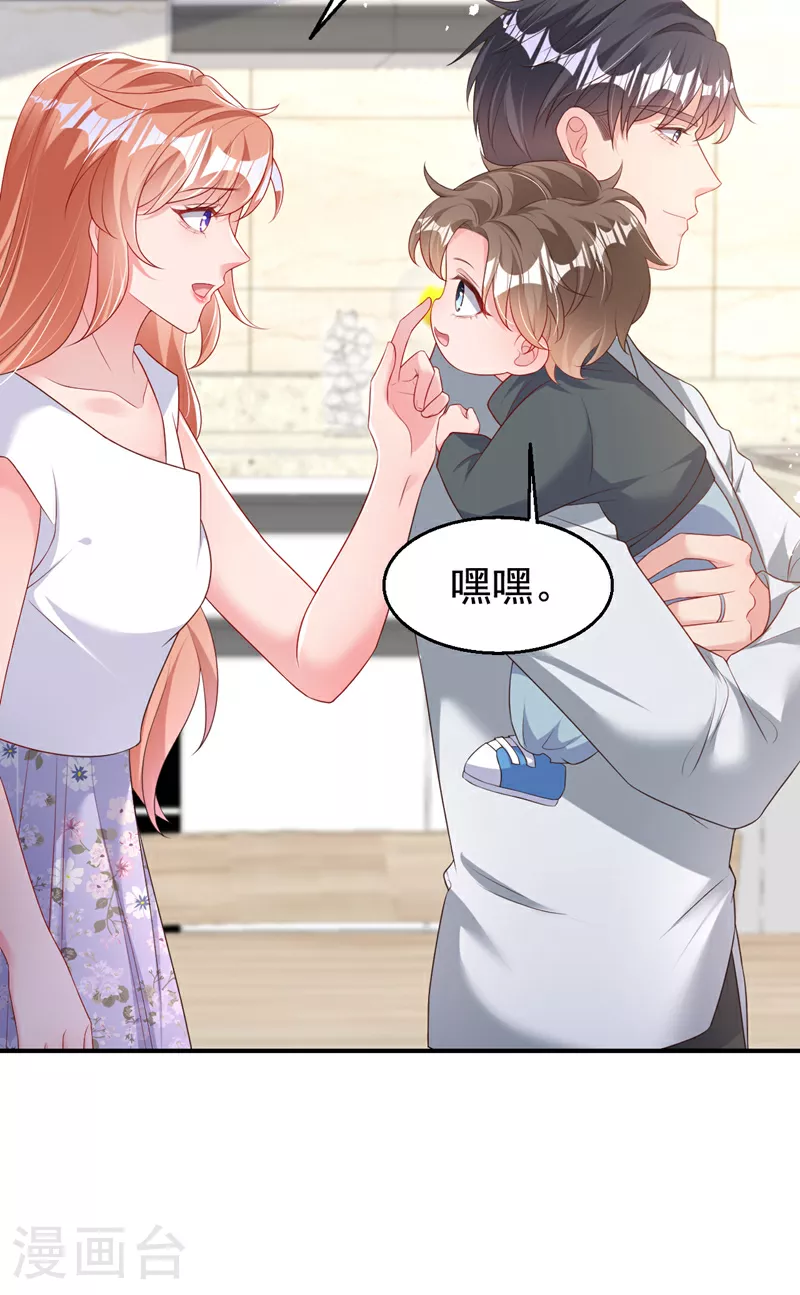 第167话 他都听到了.31