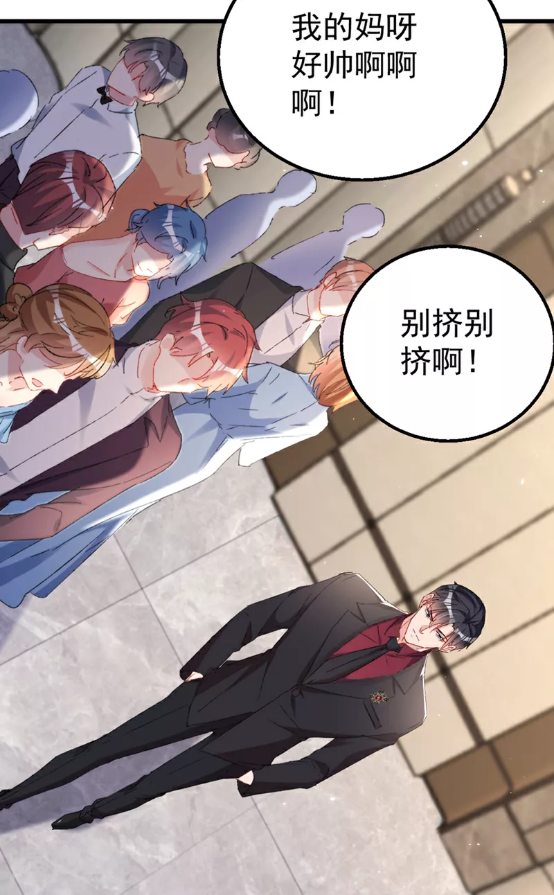 第155话 别开玩笑了！14