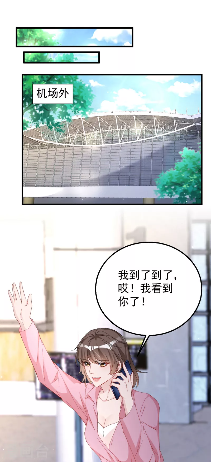 第154话 我要回国了！25
