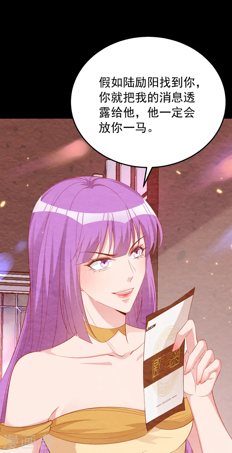 第129话 你有什么目的？23