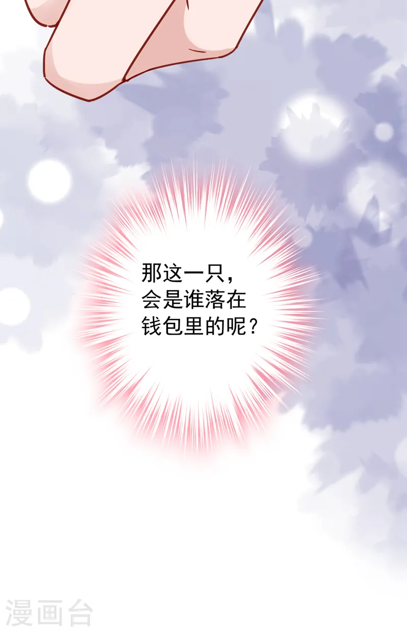 第139话 这只耳坠，是谁的？10