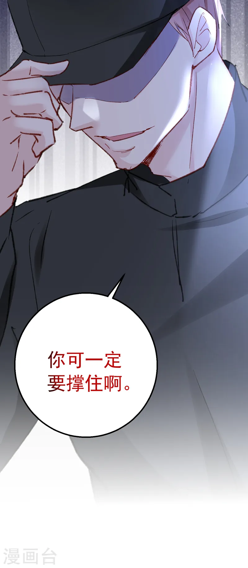 第143话 把她的孩子，换给我4