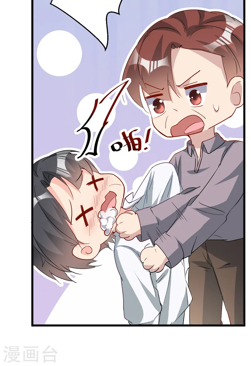 第116话 鹬蚌相争，渔翁得利4