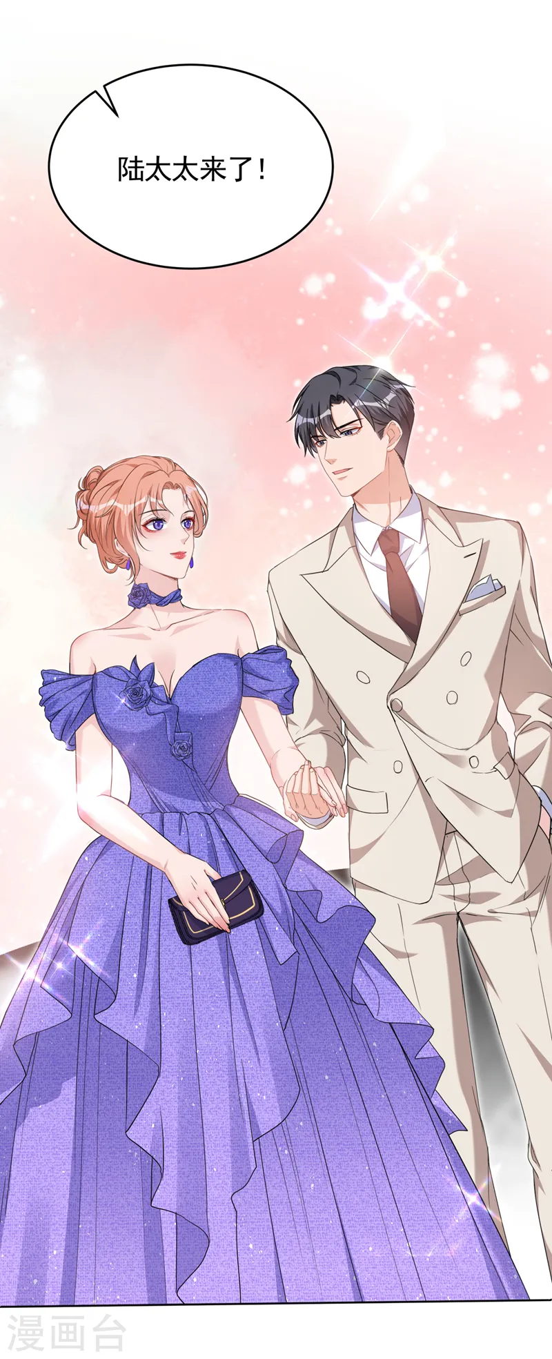 第75话 他们是亲生父女？！24