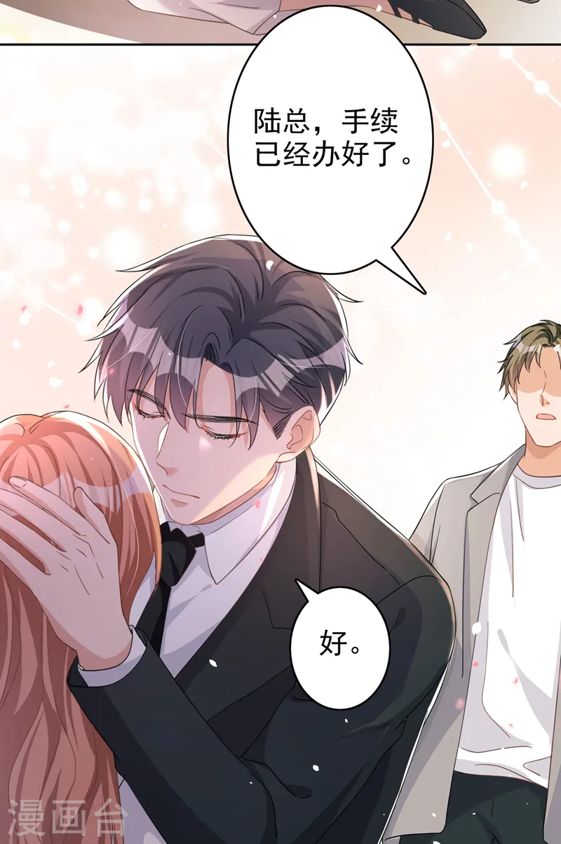 第46话 对不起，我来晚了19
