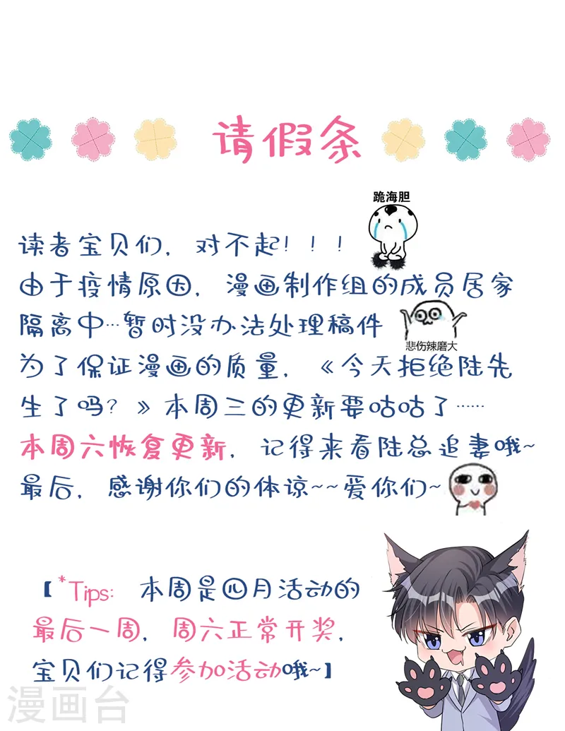 请假条0