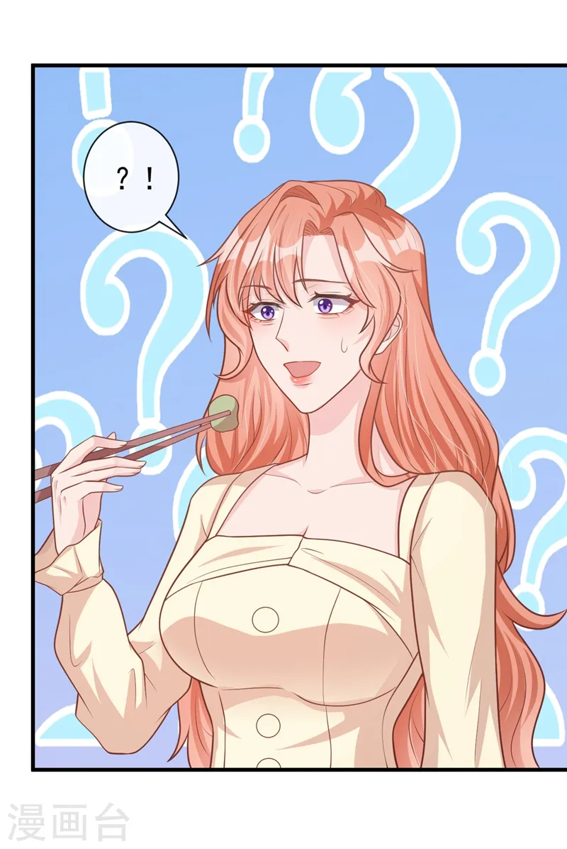 第38话 依雪怀孕了？！18