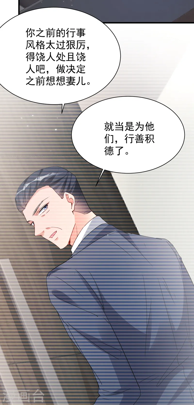 第141话 我不想去医院4