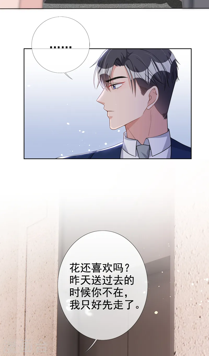 第53话 他是谁？4