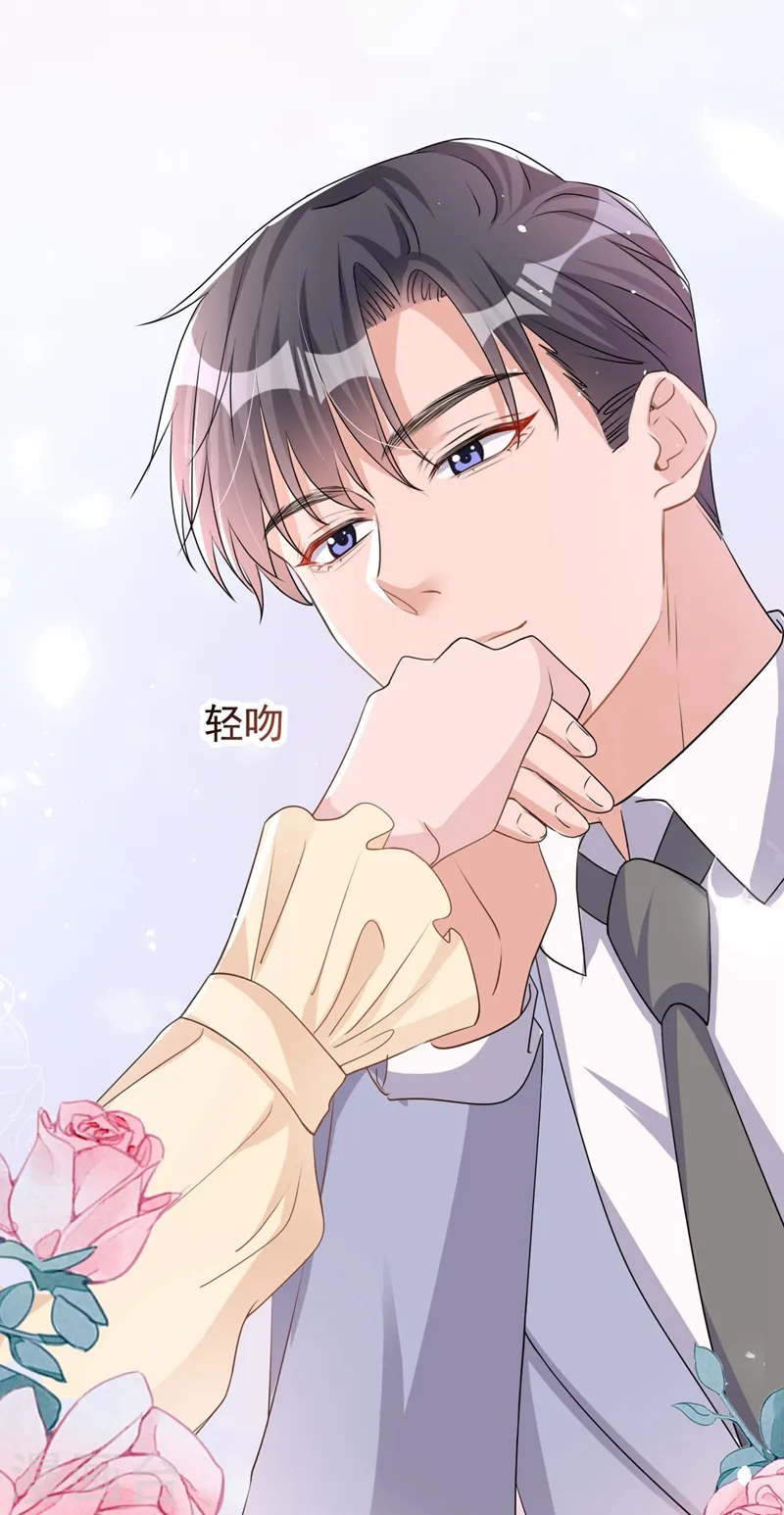 第39话 值得信赖的人14