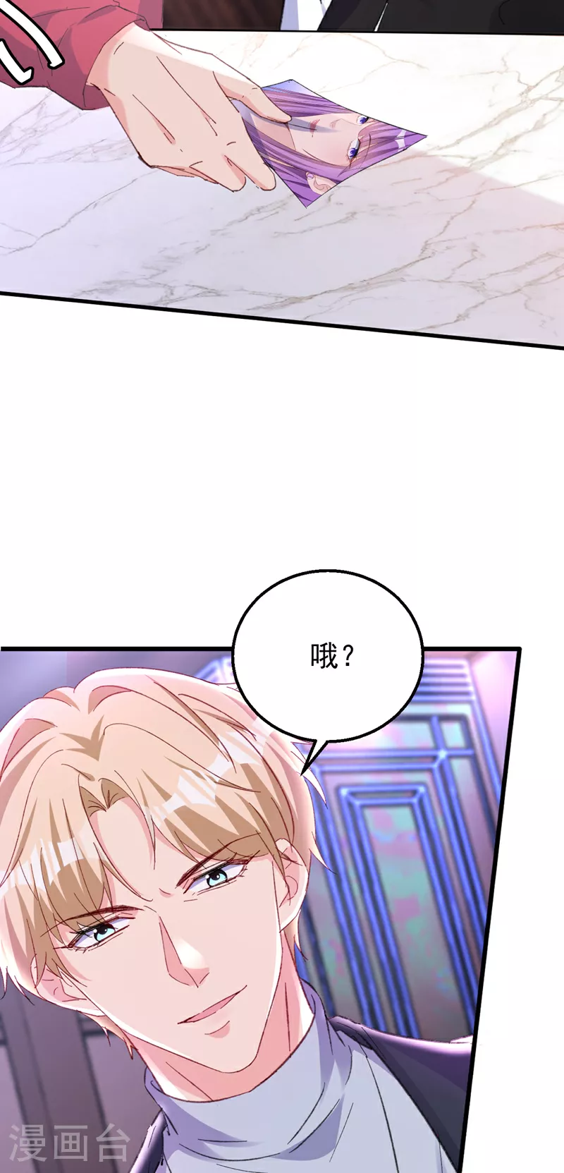 第174话 离真相最近的一次39