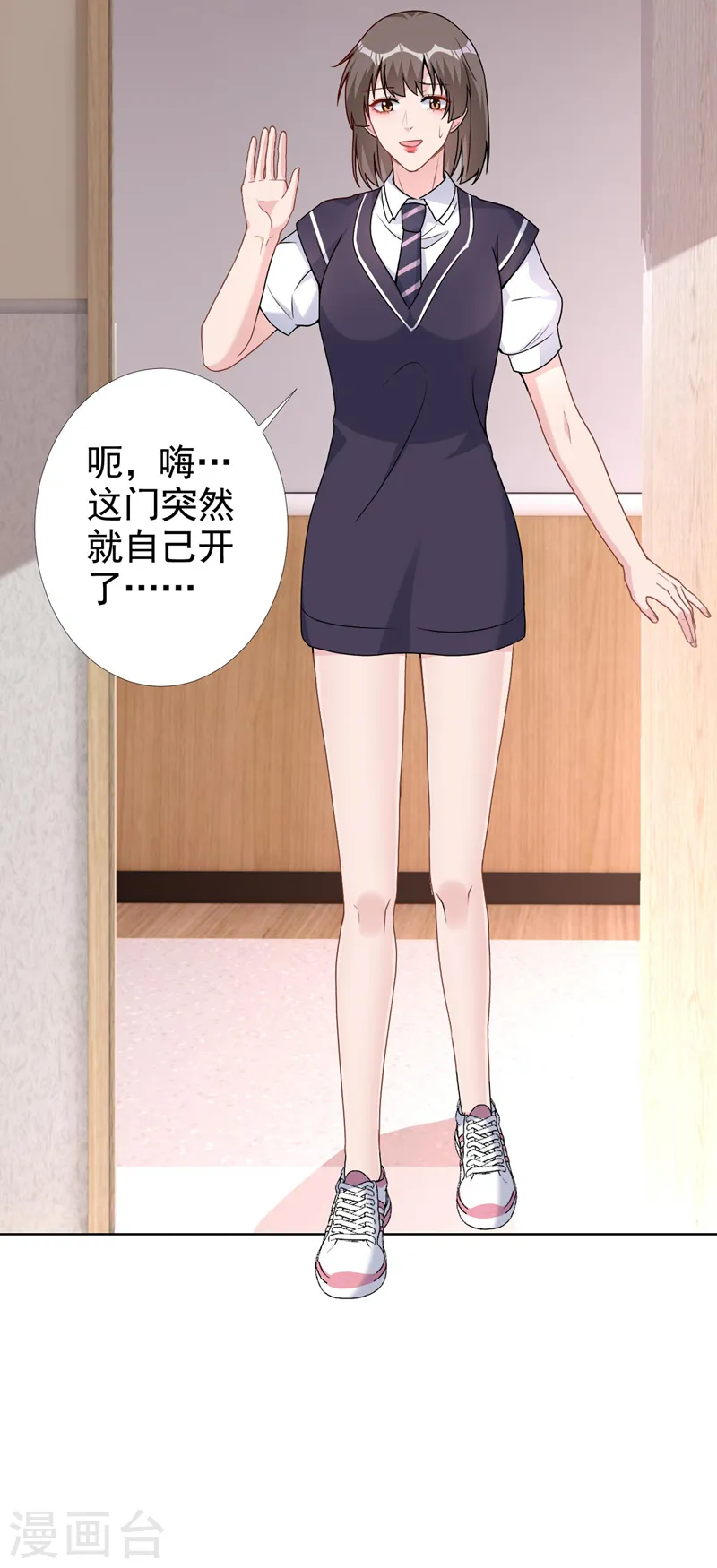 第67话 皓轩喜欢我？9