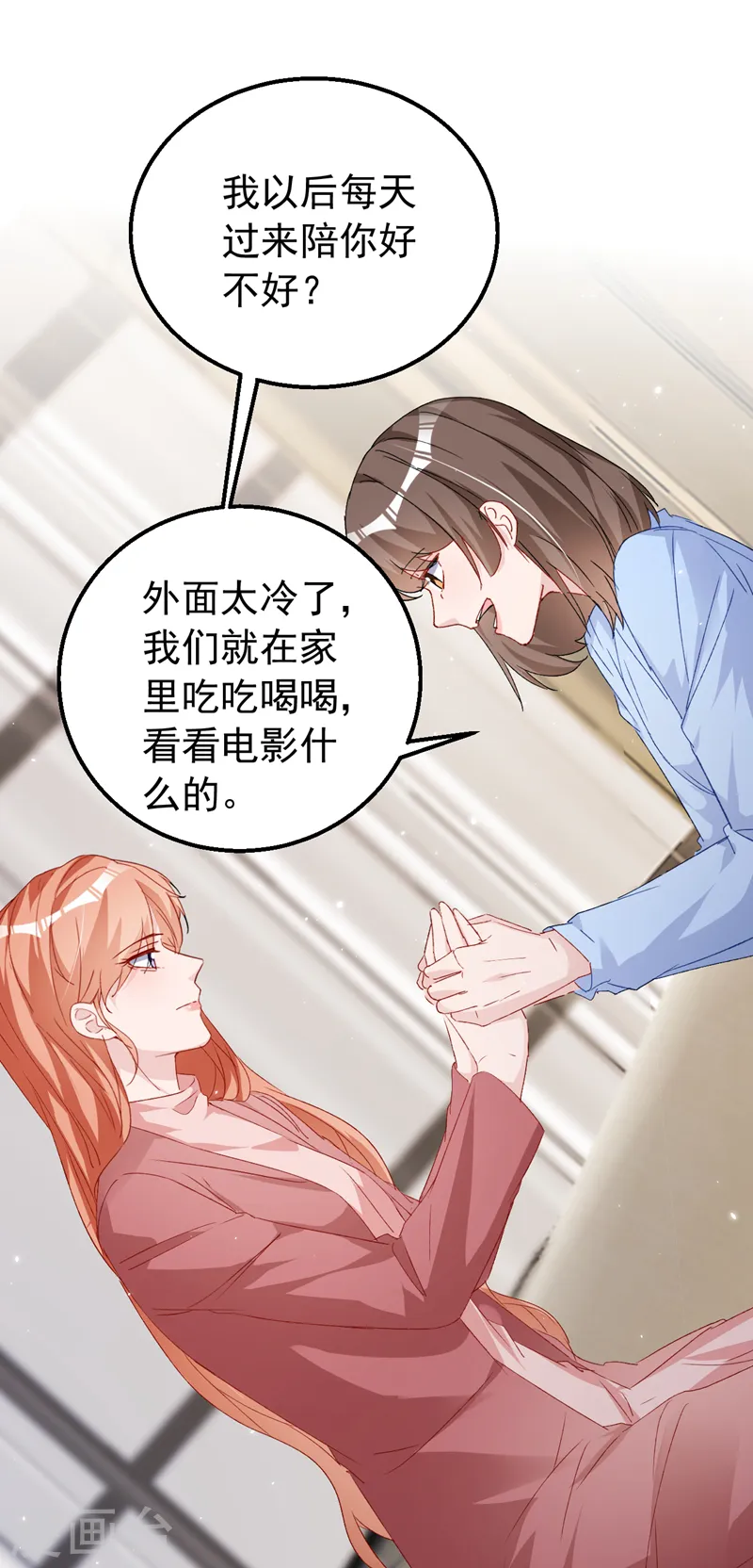 第150话 相信你的为人？4
