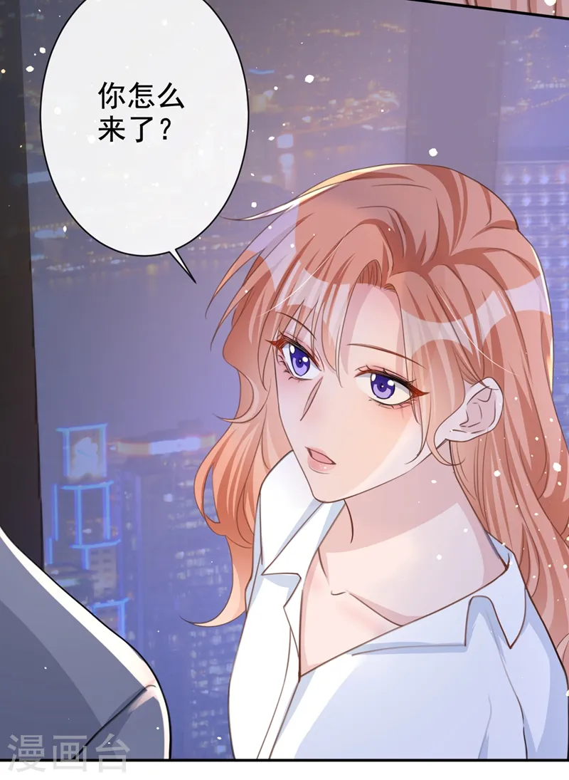 第23话 依依，叫老公28