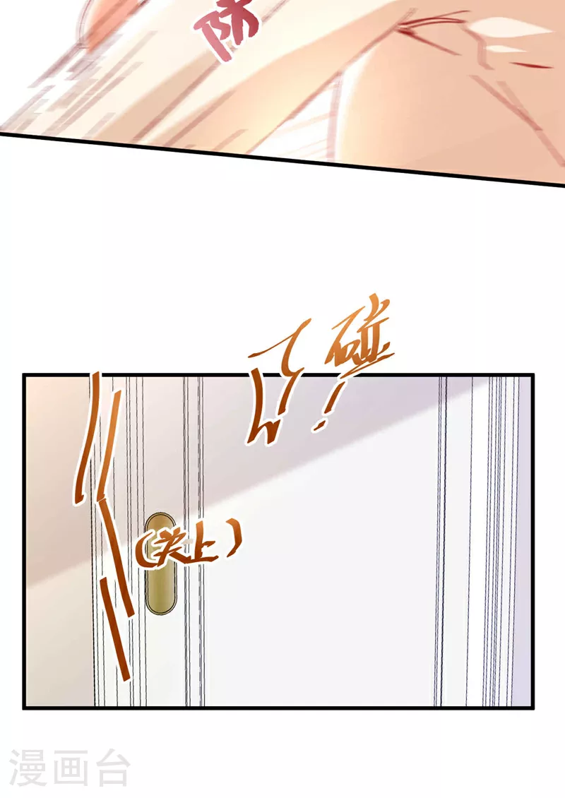 第186话 依依，别想太多35