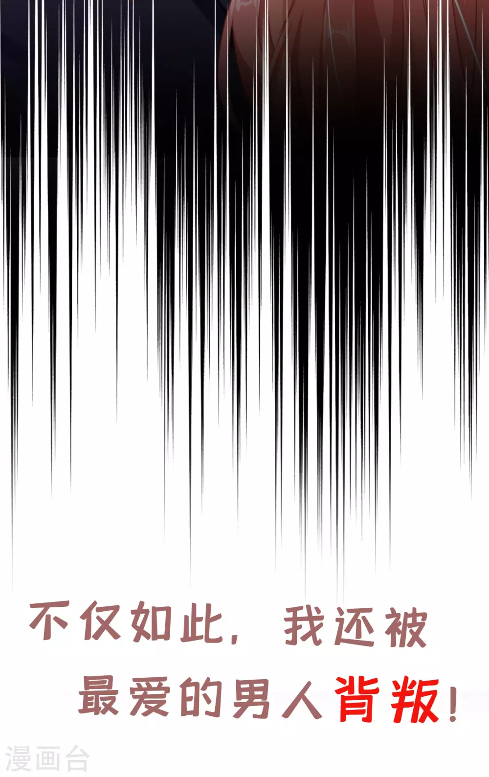 序章 邪性总裁X霸气御姐5