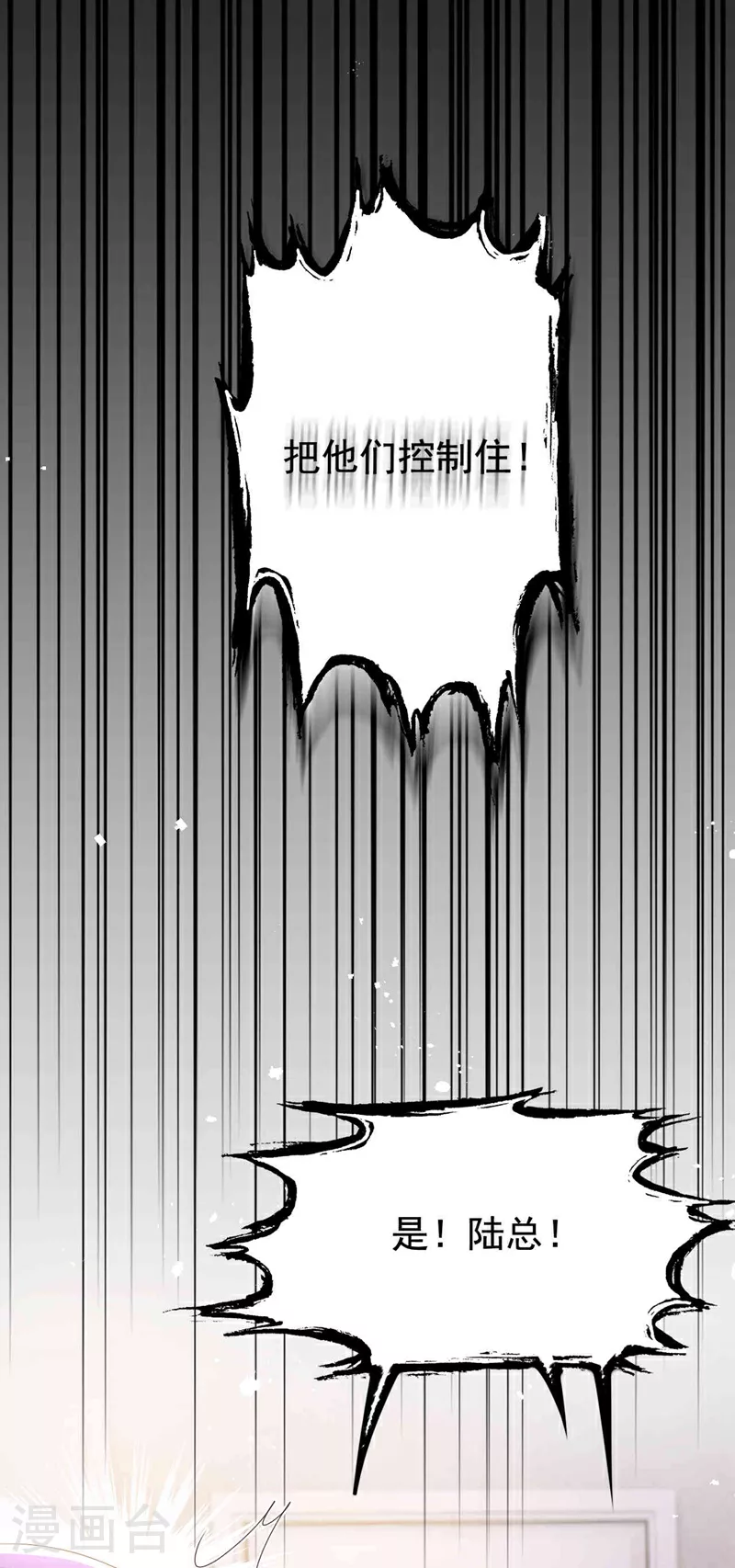 第201话 相信我，好吗！4