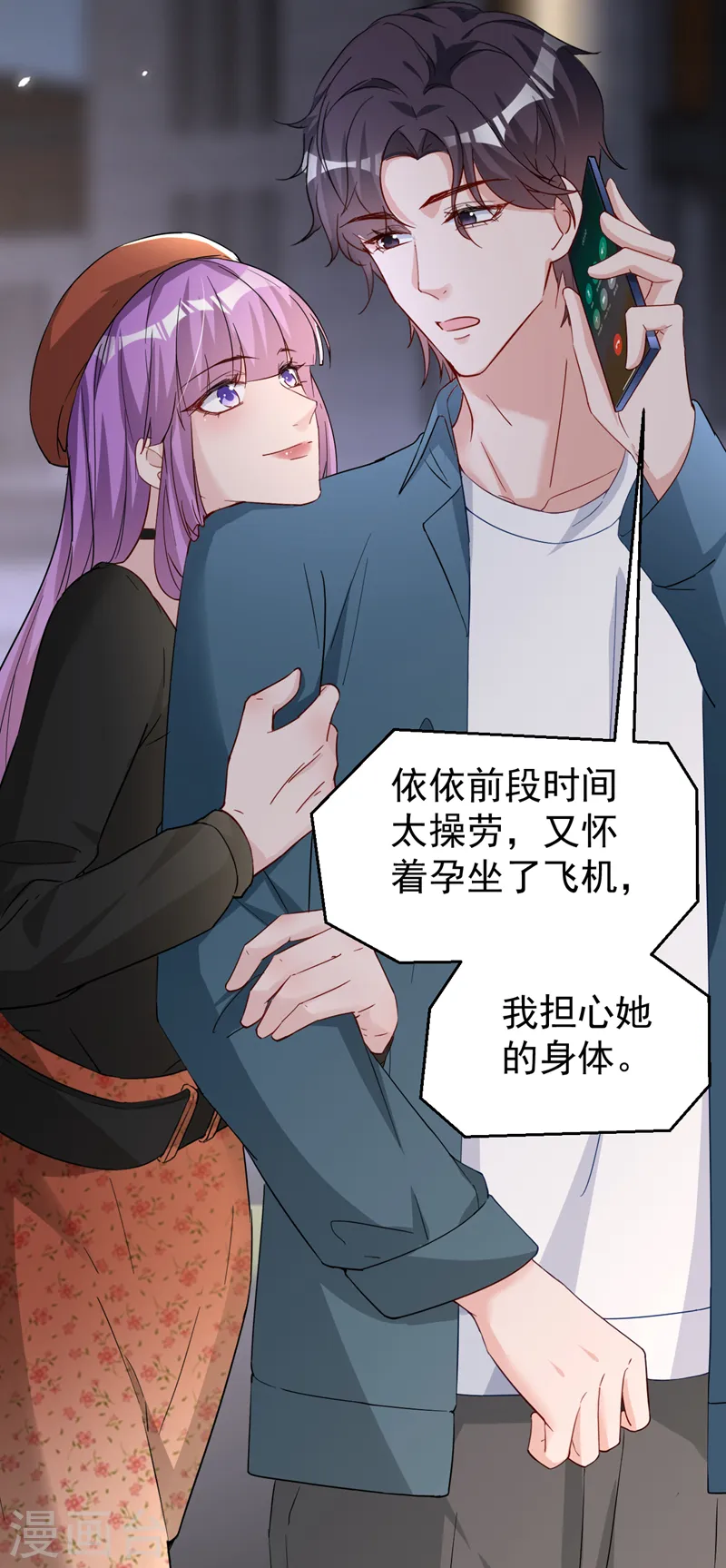第120话 顾依雪，她凭什么！12