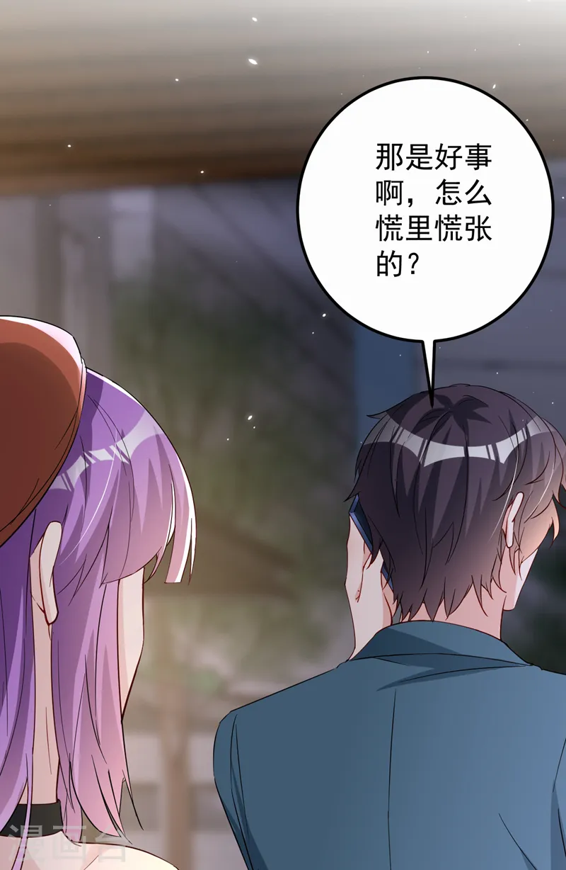 第120话 顾依雪，她凭什么！9